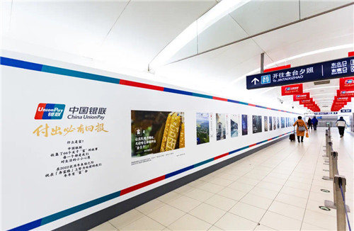 地鐵墻貼廣告、品牌專區(qū)、地鐵廣告—全國(guó)資源