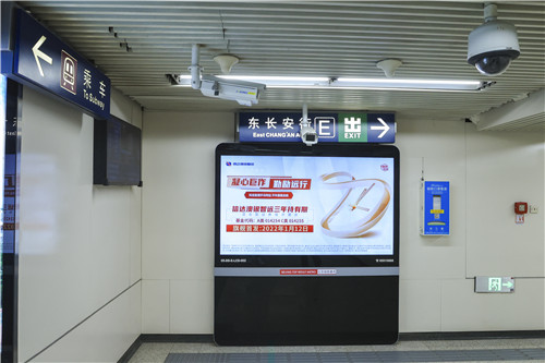 地鐵站內(nèi)電子屏、LED商圈屏、地鐵廣告—全國資源