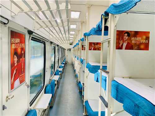 普速列車車廂內(nèi)廣告、火車列車廣告—全國(guó)資源