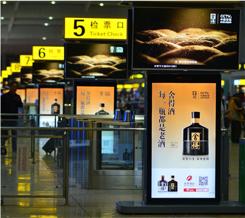 高鐵站內(nèi)電子屏、高鐵站內(nèi)廣告—全國(guó)資源