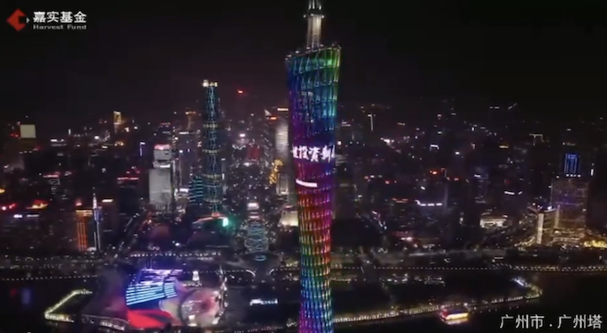 城市地標(biāo)燈光秀、含航拍、地標(biāo)—全國(guó)資源