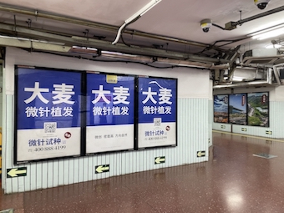 地鐵小燈箱、4封燈箱廣告、地鐵廣告—全國資源