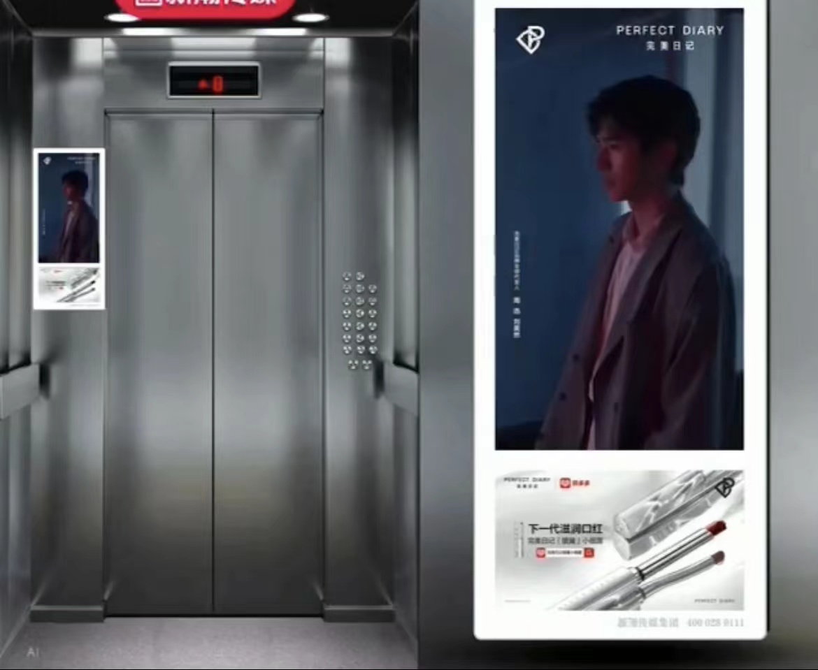 電梯智能屏分屏、電梯廣告—全國(guó)資源