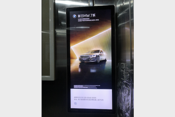 智能電子屏、電梯廣告、電梯廣告—全國(guó)資源