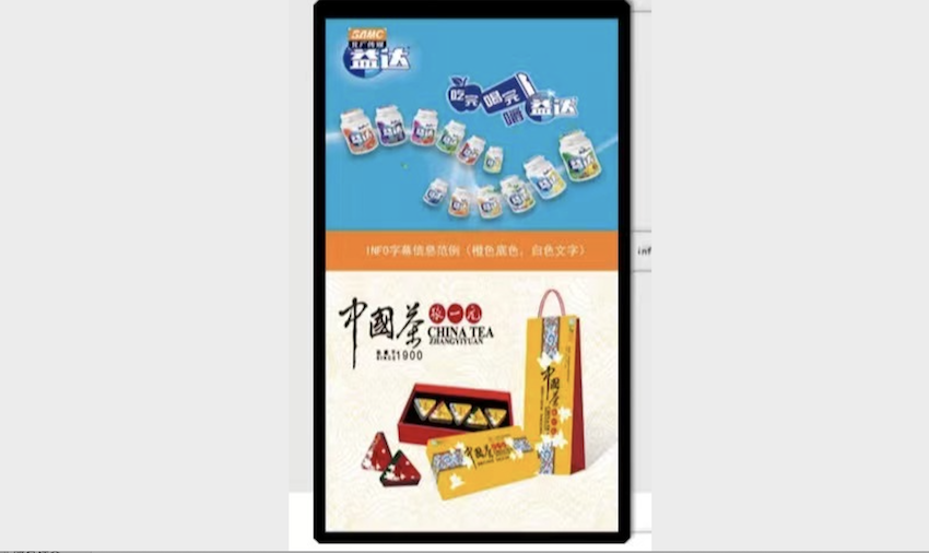 公交內(nèi)電視廣告、公交廣告—全國資源