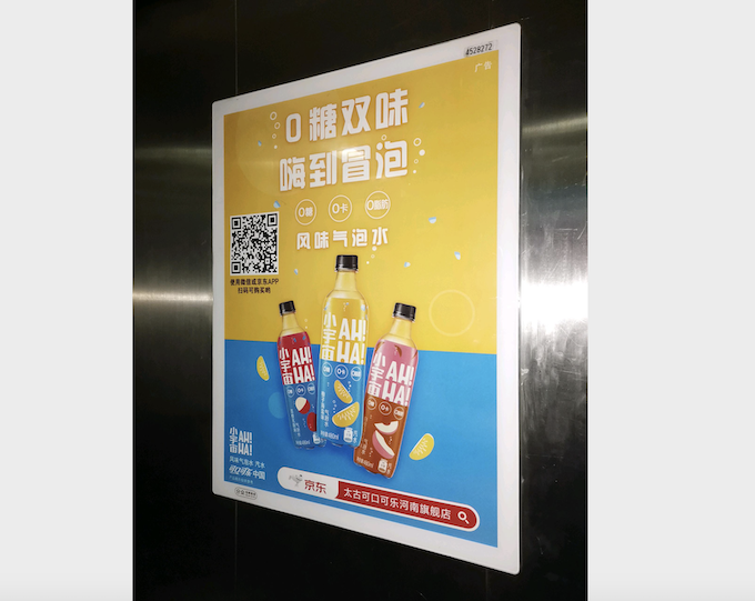 電梯海報(bào)、電梯框架、電梯廣告-全國資源