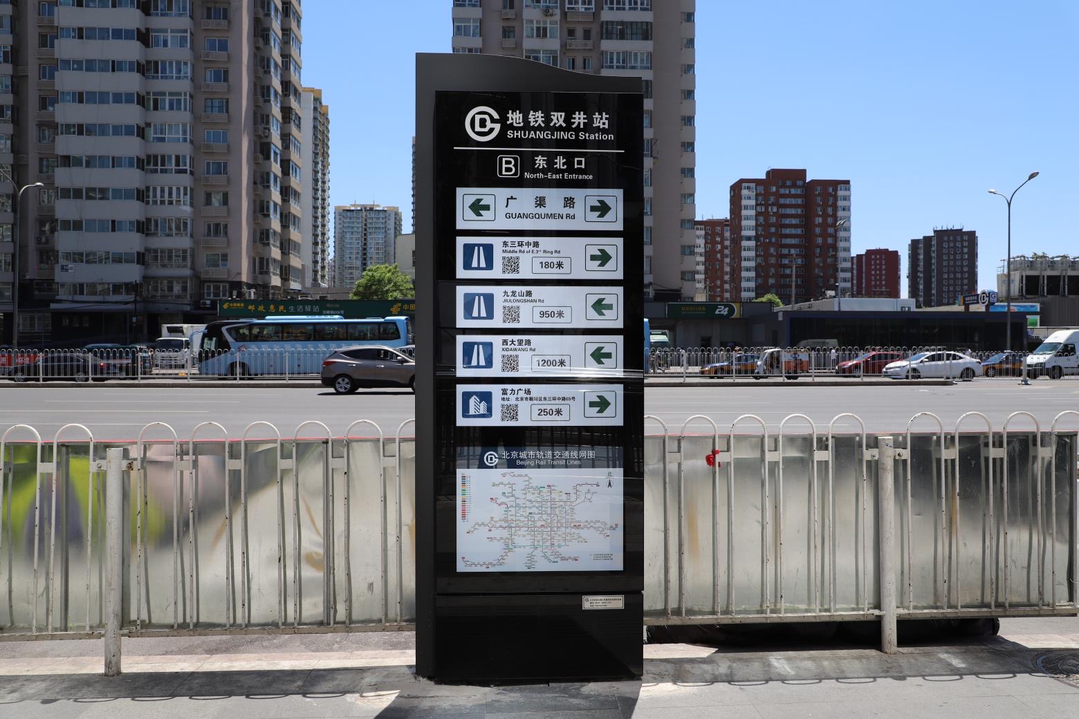 地鐵出口導(dǎo)視牌，一站多塊&mdash;全國(guó)資源