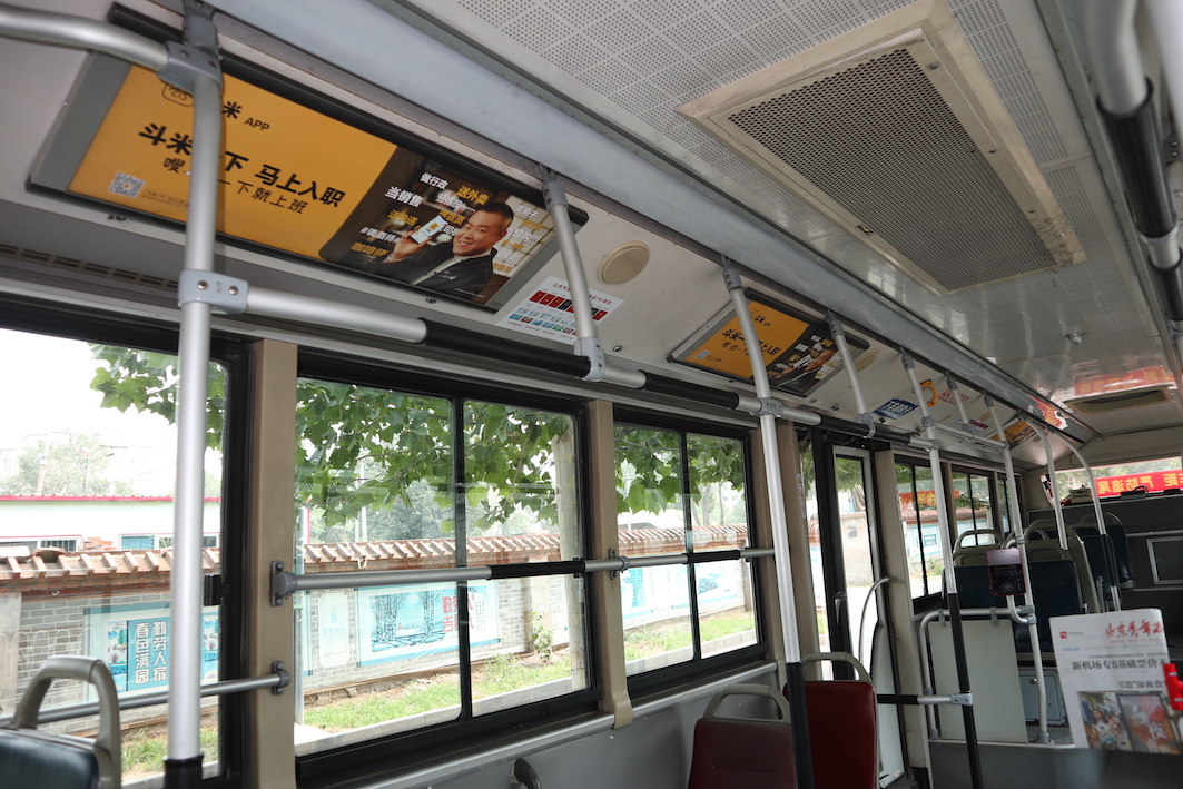 公交車內看板廣告&mdash;全國資源