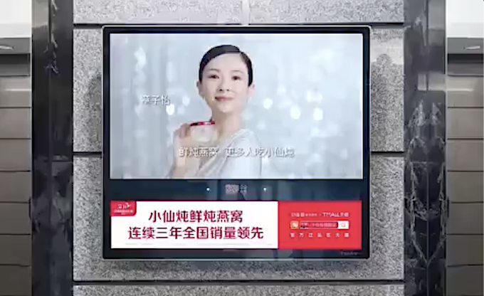 寫字樓電視廣告、樓宇電視、電梯廣告—全國資源