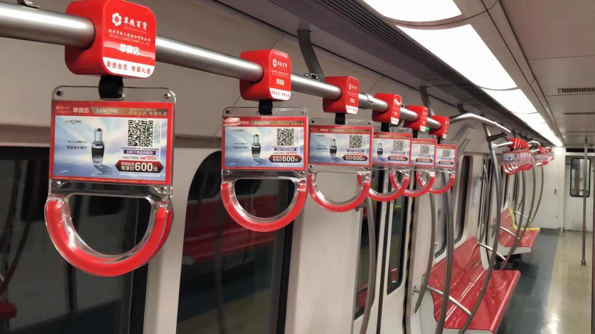 創(chuàng)意地鐵拉手廣告—全國(guó)資源