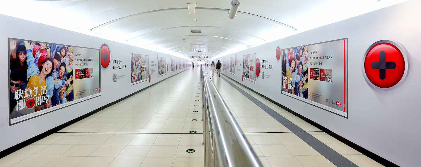 地鐵換乘通道雙側(cè)廣告-全國(guó)資源
