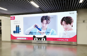 地鐵LED大屏廣告、地標(biāo)廣告-全國資源