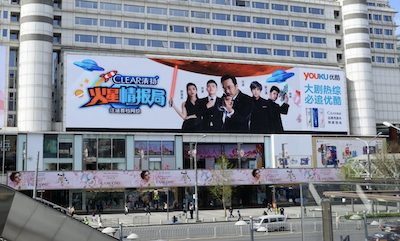 商場LED大屏、商圈大屏-全國資源