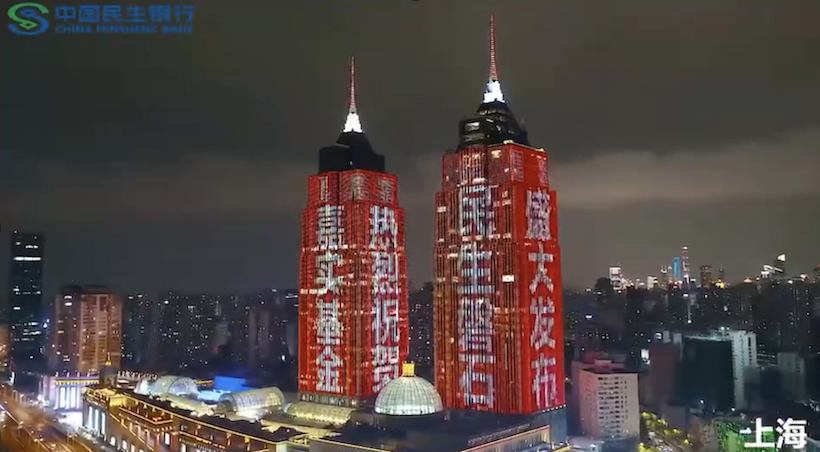 燈光秀地標(biāo)廣告、含航拍、地標(biāo)-全國(guó)資源