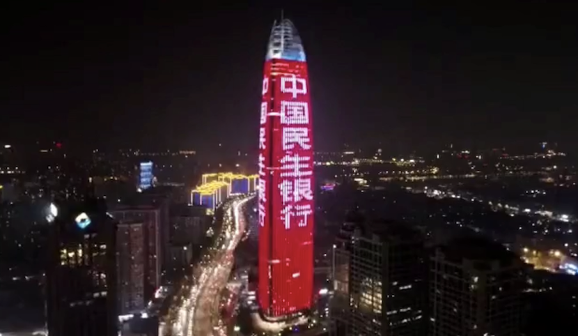 地標燈光秀、含航拍、地標&mdash;全國資源