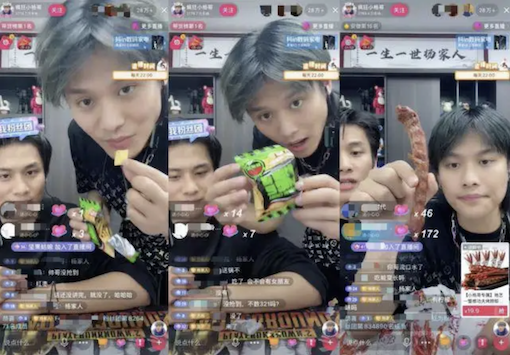 網紅帶貨，KOL、KOC