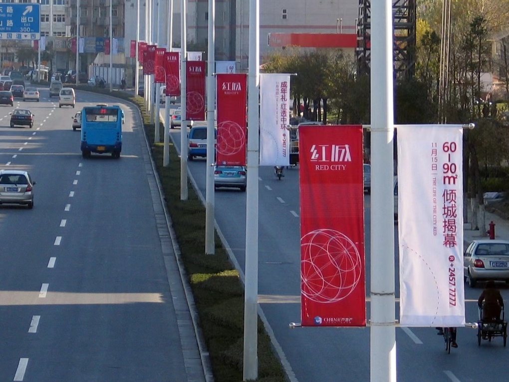 道旗廣告、燈桿廣告—全國(guó)資源