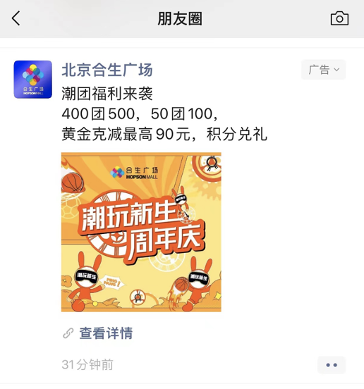 商場(chǎng)購(gòu)物中心怎么投放