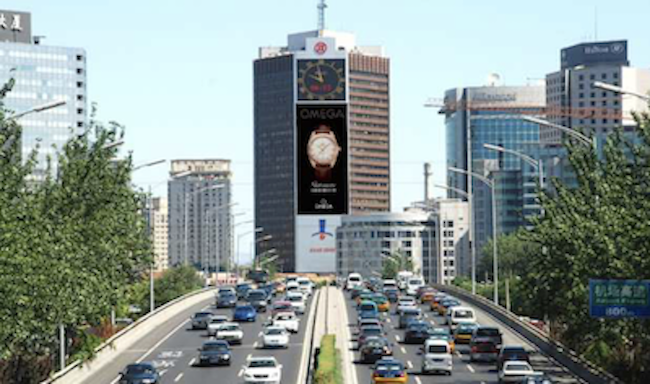 北京-戶外大屏-戶外LED廣告